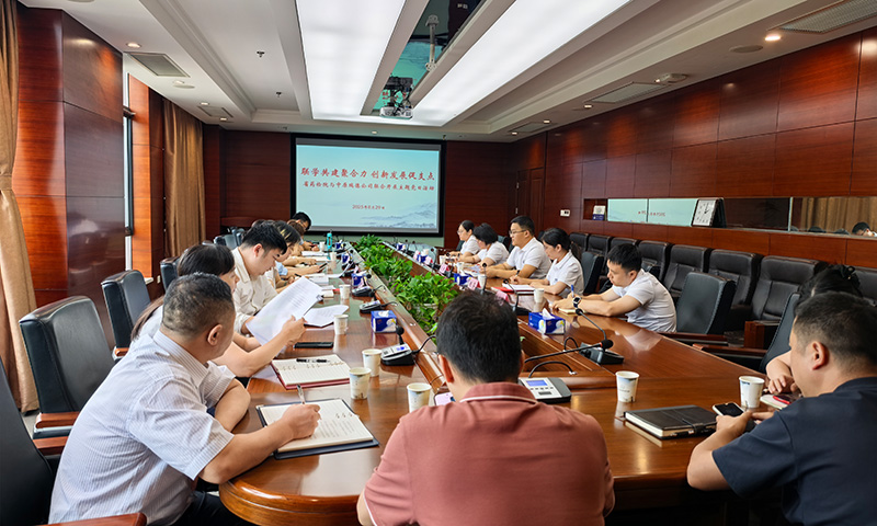 国药星空电竞瑞德与湖北省药检院联合开展“联学共建聚合力、创新发展促支点”主题党日活动