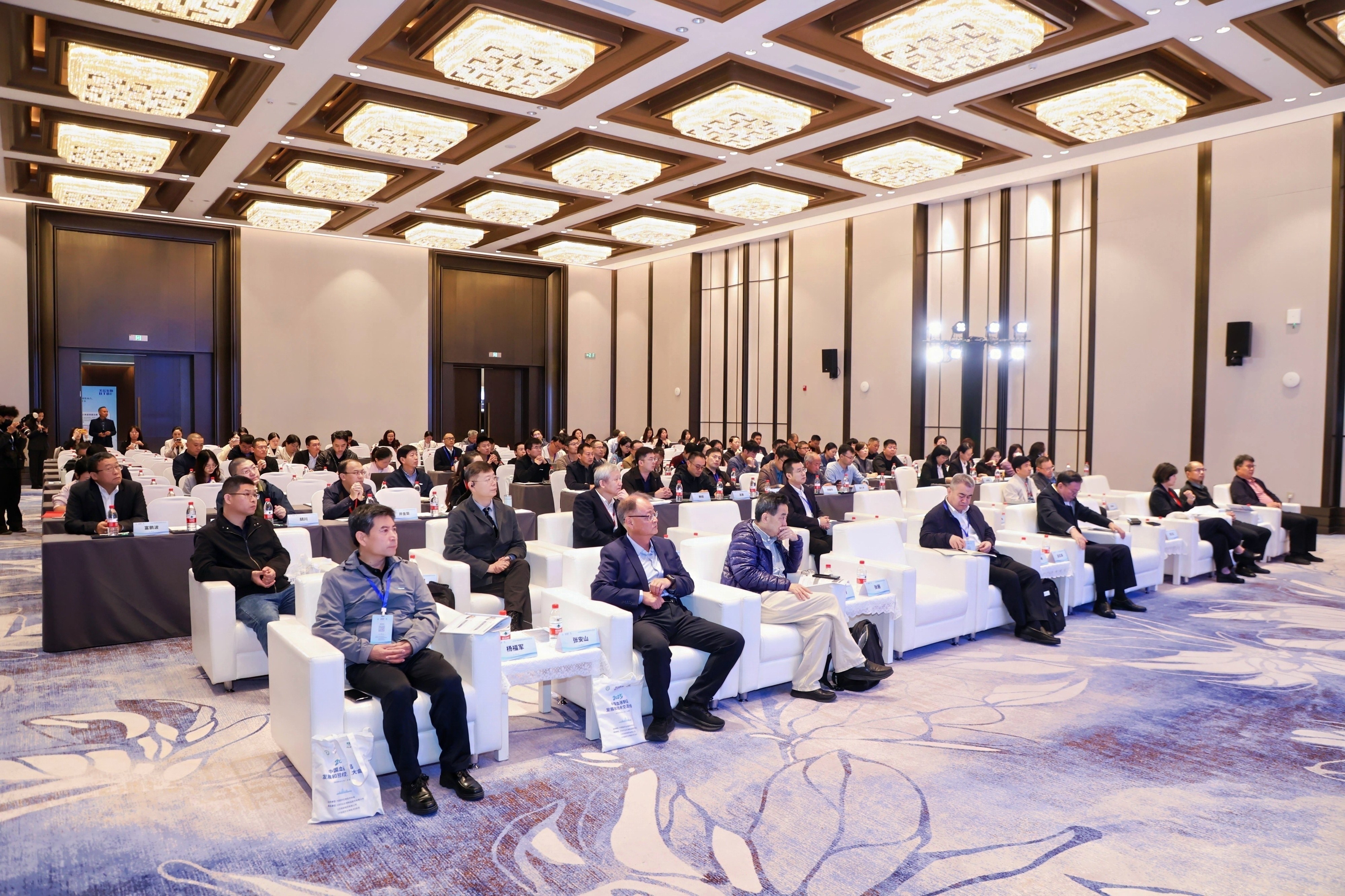 共绘行业发展新蓝图 | 国药星空电竞参加2025中国血液制品发展和技术交流大会