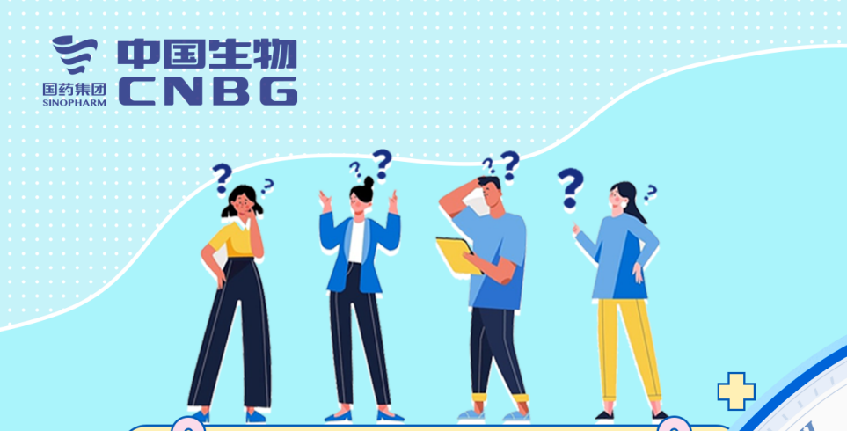 这三组数字，每位爱心献浆员都要知道！