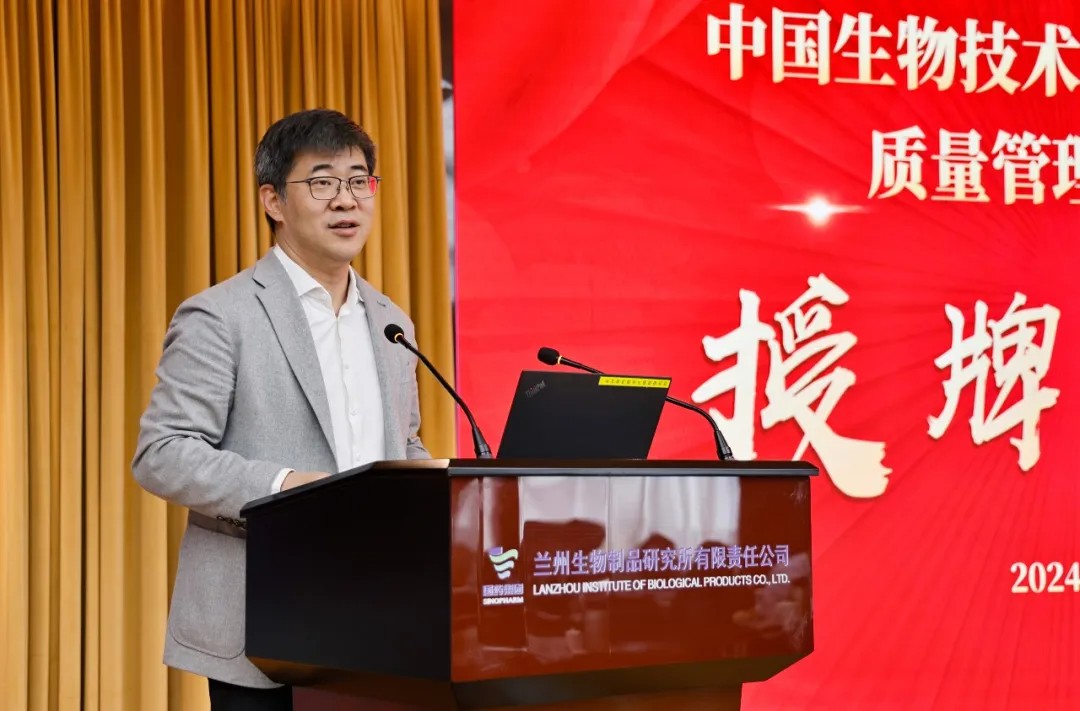 星空电竞生物4家浆站荣获“中国生物质量管理示范区”称号！